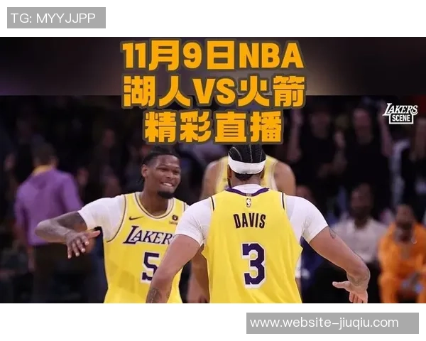 2020年9月5日湖人与火箭激战回放精彩瞬间全记录