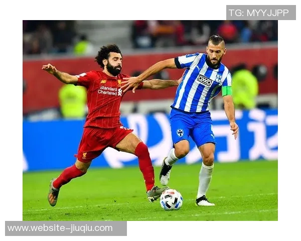 利物浦与弗拉门戈对决赛果揭晓精彩瞬间回顾与分析 利物浦与弗拉门戈对决赛果揭晓精彩瞬间回顾与分析