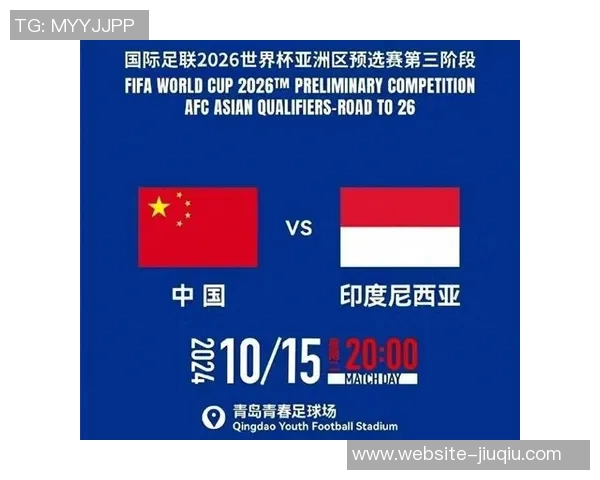 印度尼西亚男足对阵香港队精彩赛事回顾与分析 印度尼西亚男足对阵香港队精彩赛事回顾与分析