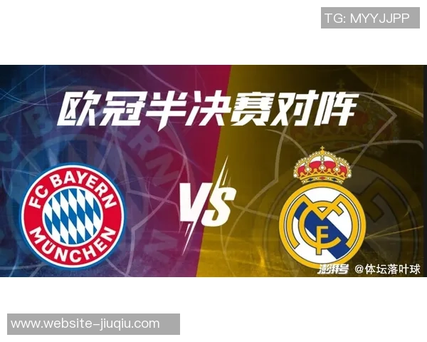 拜仁慕尼黑与汉堡下半场精彩对决回顾与分析 拜仁慕尼黑与汉堡下半场精彩对决回顾与分析